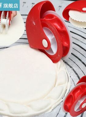 1PC Kitchen Pizza Pastry Lattice Cutter Pie Cookie Cutter Pl
