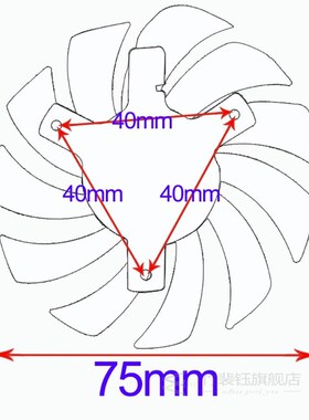 75mm FD7010H12S 4Pin Wire Connector Cooler Fan Replace  ASS