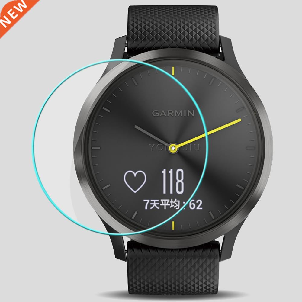 For Garmin Vivomove HR Tempered Glass Screen Protector 0.26m