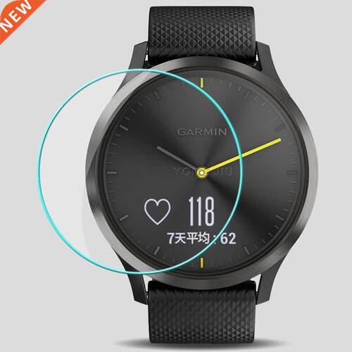 For Garmin Vivomove HR Tempered Glass Screen Protector 0.26m