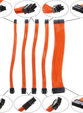 Nylon Sleeved Power Cord PSU Extension Kit 24-PIN 8-PIN 6-PI