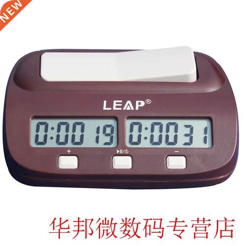 Chess Clock Game Timer With Alarm Competition ABS Digital Co