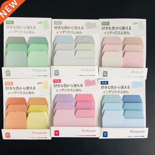 60Pages Gradient Color N Times Indexes Memo Pad Sticky Notes