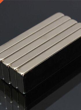 5pcs 40 x10 x 4mm Big N52 rong Rectangle Block Bar Fridge