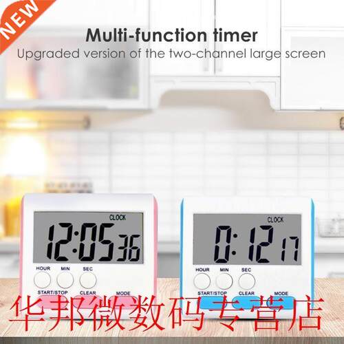 Large Screen Digital Kitchen Cooking Timer Upgraded Version
