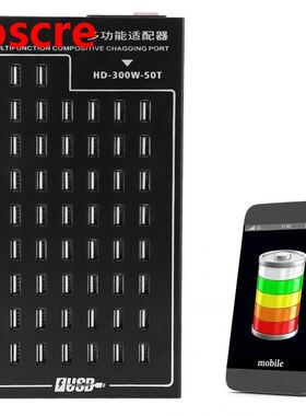 Multi USB Smart Charging Station HD-00W-50T DC 5V 2A 50 Por