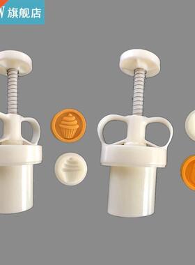 Avocado Ice Cre Round Moon Cake Mould Hand-Pressure 2 St