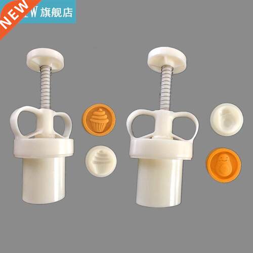 Avocado Ice Cre Round Moon Cake Mould Hand-Pressure 2 St