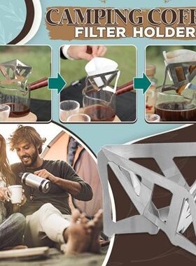Outdoor Camping Portable Folding Funnel Filter Cup Coffee Gr