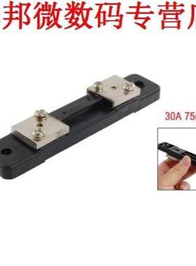 DC Stroom Analoge Amp Panel Meter Shunt Weerstand 30A 75mV