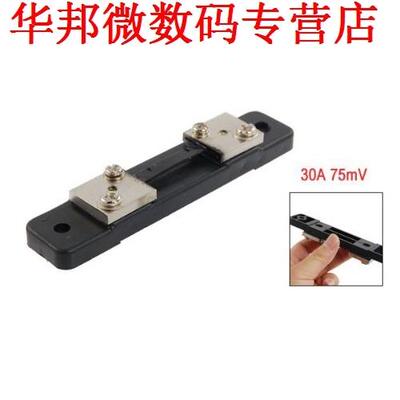 DC Stroom Analoge Amp Panel Meter Shunt Weerstand 30A 75mV