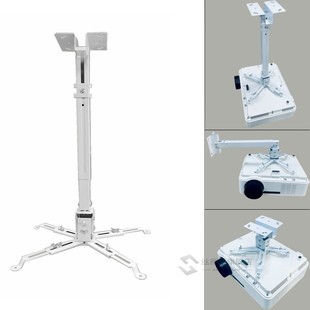 Adjustable Projector Ceiling Mount Loading 30KG Wall Hanging