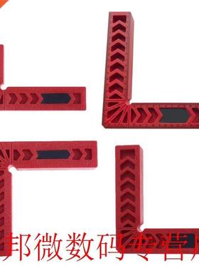 90 Deg Alumnum L-Squre Clampng Squares Rght Square Angle