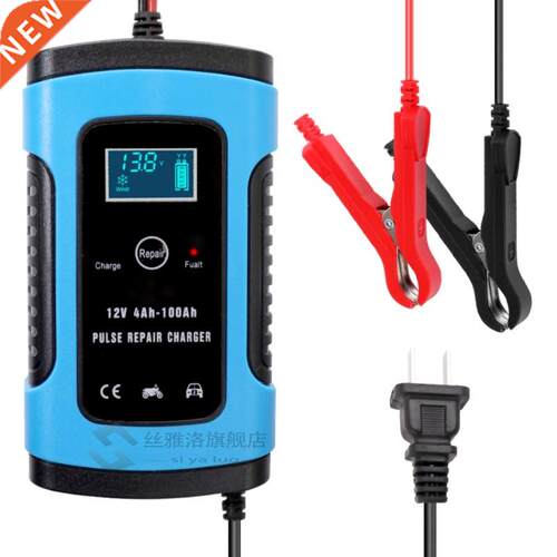 12V 6A Full Automatic Car Battery Charger Power Pulse Repair