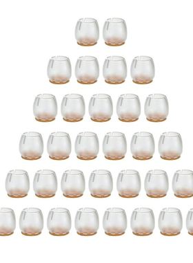 2 Pack Chair Leg Floor Protectors for 25mm-29mm Chair Legs,