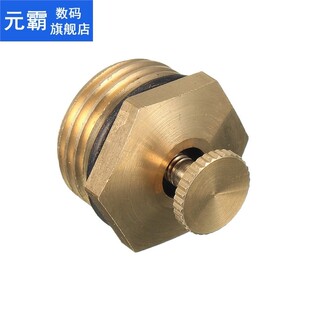 1pc Atomizing Nozzle Adjustable Centrifugal Lawn Garden Spri