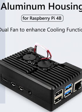 Aluminum Alloy Protective Case CNC Heat Dissipation Cooling