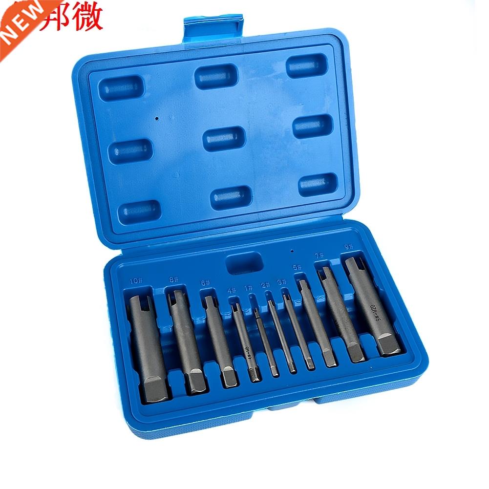 HSS 5/10Pcs Flute Broken Tap Extractor Set Steel Damaged Hea