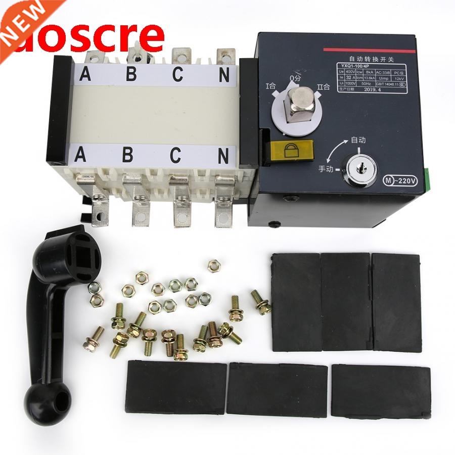 Dual Power Automatic Transfer Switch PC Level Remote Control