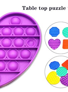 Children's Educational Toy Math Mental Arithmetic Co