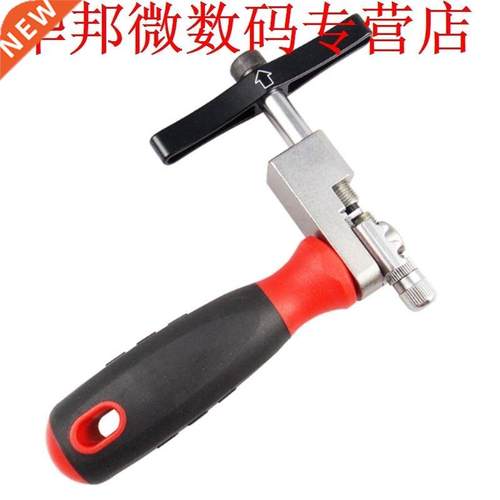 Mountain Bikes Road Bicycle Chain Tool Demolition Chain Tool