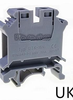 10pcs UK-16N DIN Rail Universal Terminal Blocks Screw Type U