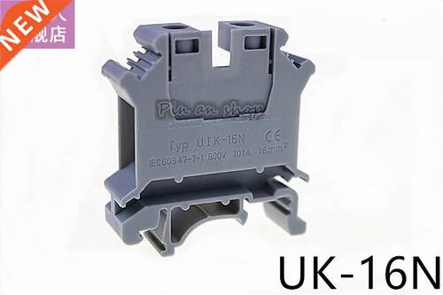 10pcs UK-16N DIN Rail Universal Terminal Blocks Screw Type U