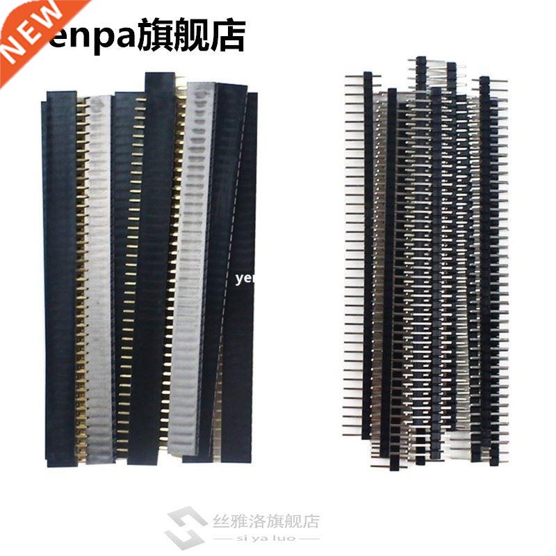 0 Pcs 40 Pin 2.54mm Male & Female Pin headers Plug conne