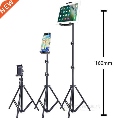 Tripod Floor Stand for iPad pro 12.9 air 2 3 4 20 To 50 Inc