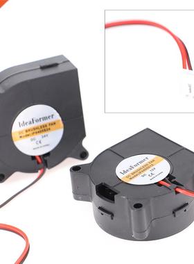 4020/5015 Cooling Turbo Fan Brushless 3D Printer Parts 2Pin