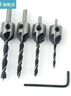 4pcs/set HCS 5 Flute Countersink Drill Bit Set Screw Woodwor