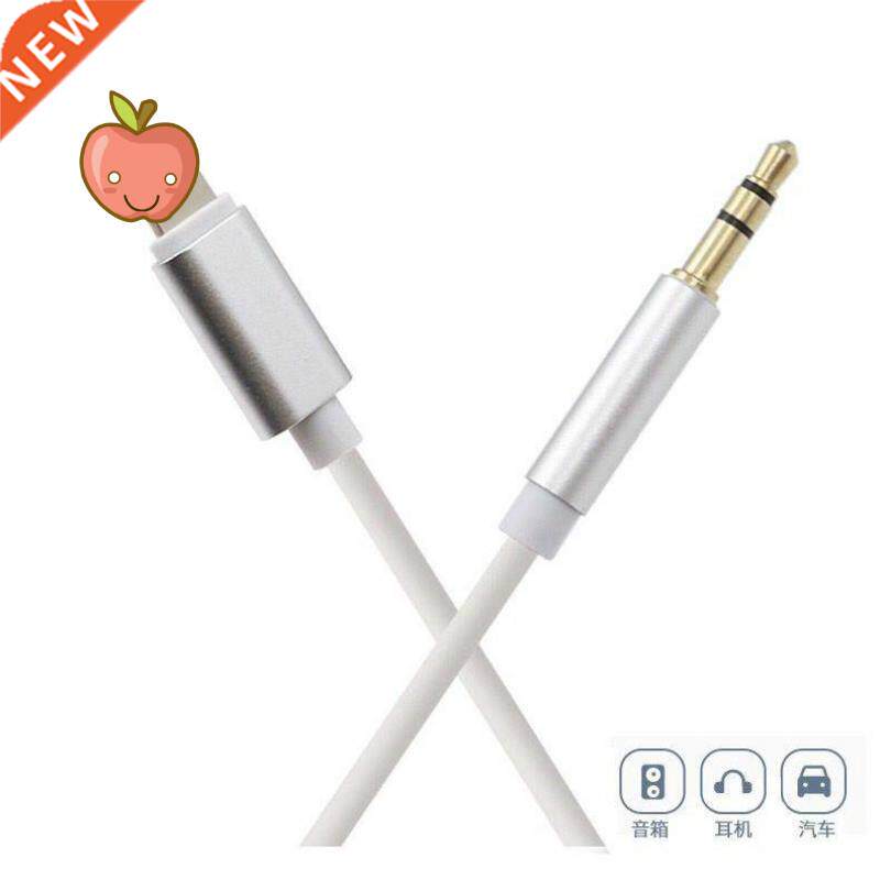 For iphone 7 / 8 / X Car Speaker Headphone Connector Audio图片
