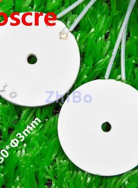 Customized MCH Ceric heating sheet is the heating sheet o