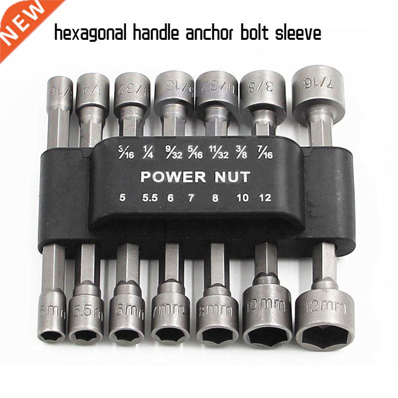 /6/9/14PCS Hexagon Nut Driver Bit Socket Screwdriver Wrench