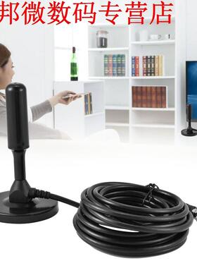 Amplfed Sgnal TV Antenna F Male Connector Aeral for TV/H