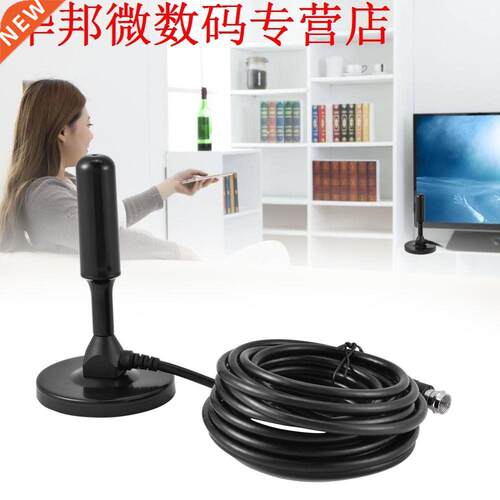 Amplfed Sgnal TV Antenna F Male Connector Aeral for TV/H