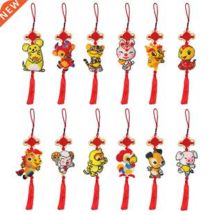 Stamped DIY Chinese Zodiac Handmade Craft Beaded Cross Stitc
