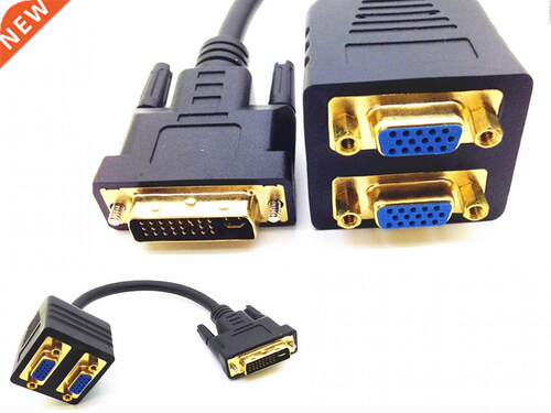 DVI-I to VGA Splitter Cable - 2 Way 0.25m