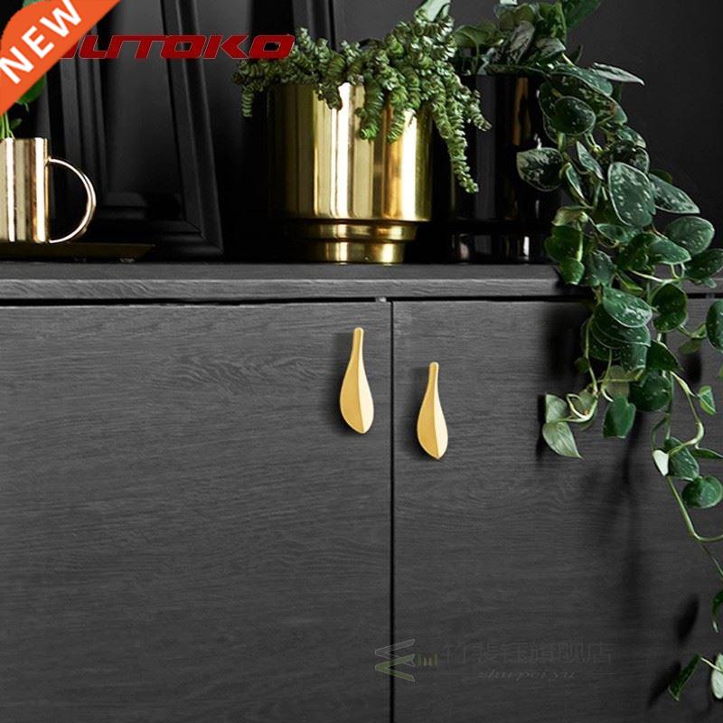 Brass Furnture Handles Natural Fresh Lght Luxury Gold Butt - 实物图
