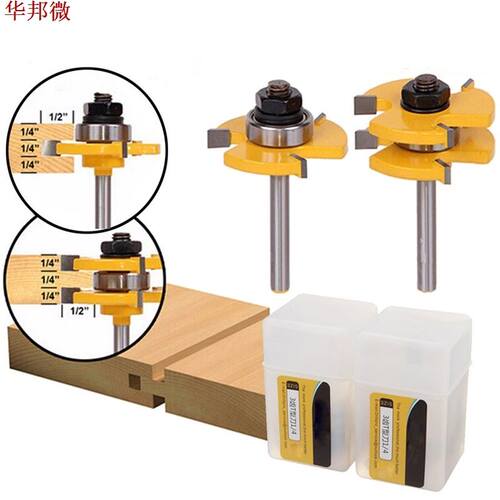 2pcs 6/8mm Shank 3 Tooth T Mortise Tenon Knife Woodworking T