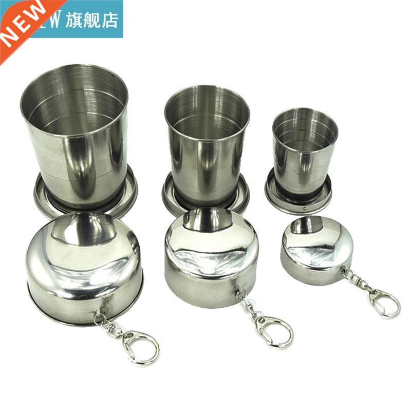 75/150/250ml Folding Cup with Keychain Stainless Steel Retr 橡塑材料及制品 其他塑料制品 原图主图