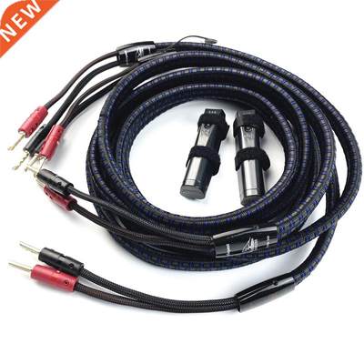 Audiophile Gibraltar Speaker Cable for HiFi Home Audio Subwo