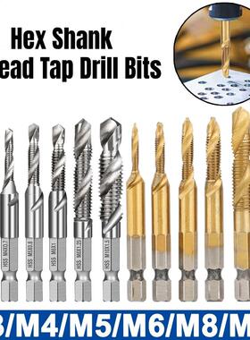 Thred Tp Drill Bits Set Hex Shnk Metric HSS Screw Tpping