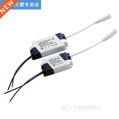 3W-24W AC85-265V Constant Current 240mA LED Driver Plastic S