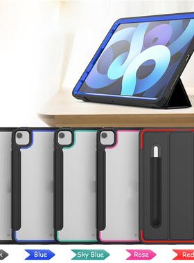 TPU Tablet Case For IPadPro 2021 11 Inches Tri-fold Flip Ant