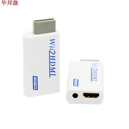 for Wii to HDMI Converter Adapter Full HD 1080P for Wii to H