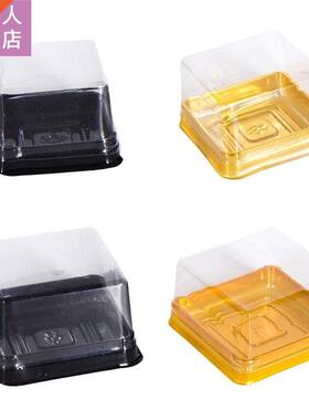 50pcs 63/100g Square Moon Cake Trays Mooncake Package Box Co