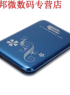 2.5 SATA Drive Enclosure Housing Case for USB.0 Blue