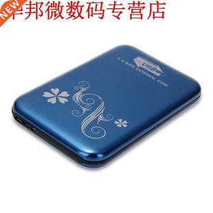 2.5 SATA Drive Enclosure Housing Case for USB.0 Blue