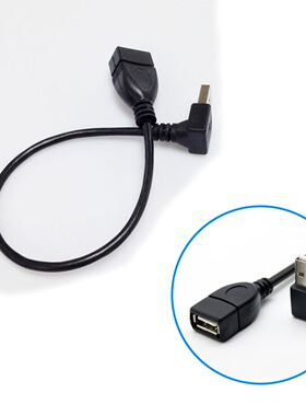 USB2.0 male to female extension cable 25CM 90 degree elbow e
